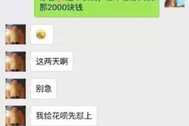 如东企业清欠服务